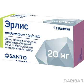 Эрлис 20 мг таблетки № 1