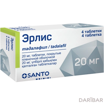 Эрлис 20 мг таблетки № 4