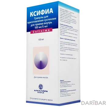 Ксифиа 100 мг/5 мл 32 г 100 мл