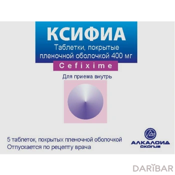 Ксифиа 400 мг таблетки № 5