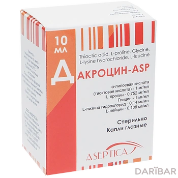 Дакроцин-asp 10 мл глазные капли