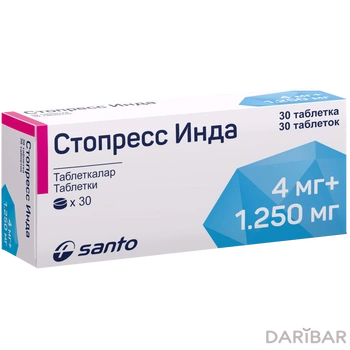 Стопресс инда 4 мг+1,25 мг таблетки № 30