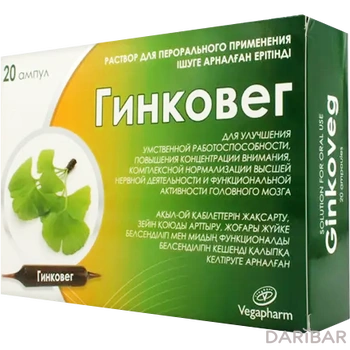 Гинковег № 20 ампулы