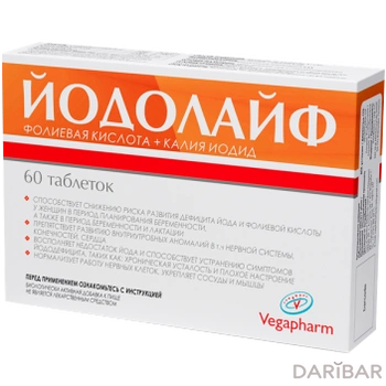 Йодолайф таблетки № 60
