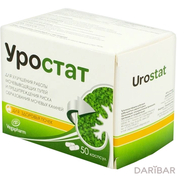 Уростат капсулы № 50