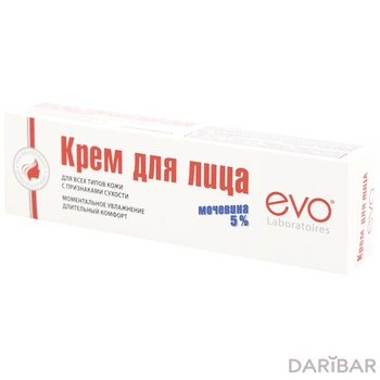 Крем для лица EVO с мочевиной 5% для всех типов кожи с признаками сухости