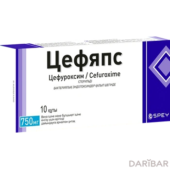 Цефяпс 750 мг № 10