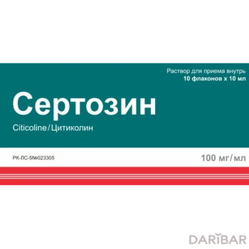 СЕРТОЗИН 100 мг/мл 10 мл № 10 флакон Цитиколин