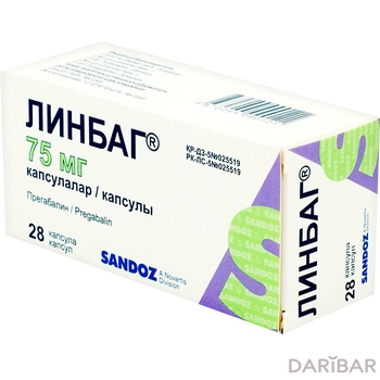 Линбаг 75 мг капсулы № 28