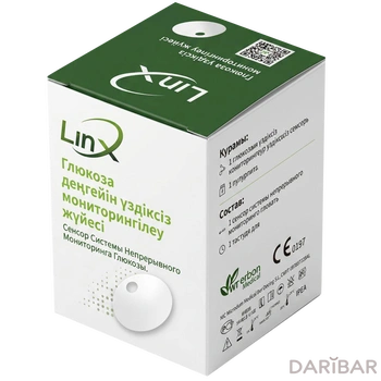 Сист непрер монит уровн глюкозы LinX