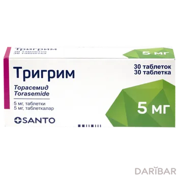 Тригрим 5 мг таблетки № 30