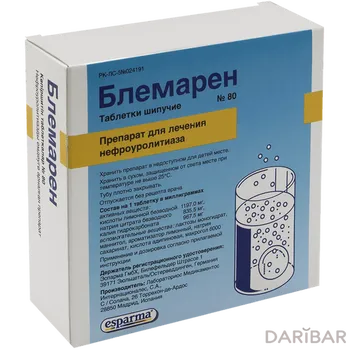 Блемарен шипучие таблетки № 80