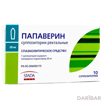 Папаверина г/хл 0,02 г суппозитории № 10