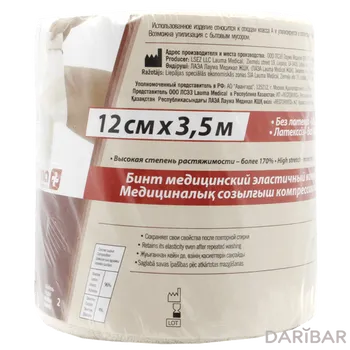 Бинт Лаума эластичный медицинский ВР с застежкой 12 см х 3,5 м