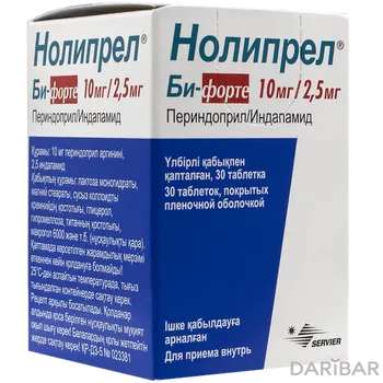 Нолипрел би форте 10 мг/2,5 мг таблетки № 30