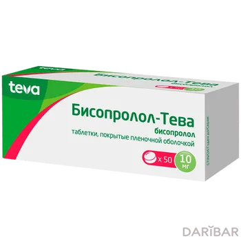 Бисопролол-тева 10 мг таблетки № 50