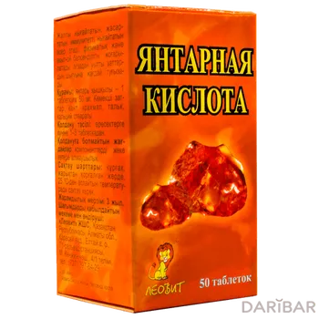 Янтарная кислота таблетки № 50
