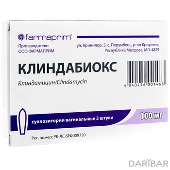 Клиндабиокс 100 мгсвечи № 3