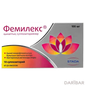 Фемилекс 100 мг ваг суппозитории № 10
