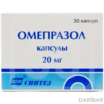 Омепразол-АКОС 20 мг № 30 капсулы