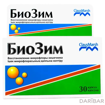 Биозим капсулы № 30