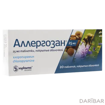 Аллергозан 25 мг таблетки № 20