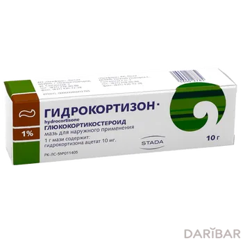 Гидрокортизон мазь 1% 10 г наружн