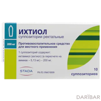 Ихтиол суппозитории 200 мг № 10
