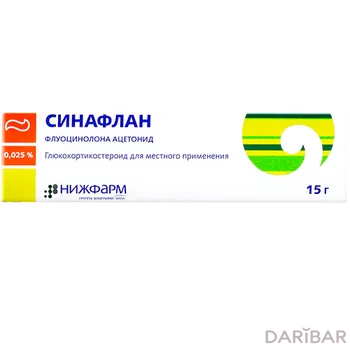 Синафлан 0,025% мазь 15 г