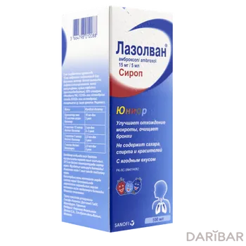 Лазолван Юниор сироп 15 мг/5 мл 100 мл флакон