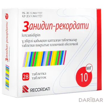 Занидип-рекордати 0,01 г таблетки, покрытые оболочкой № 28