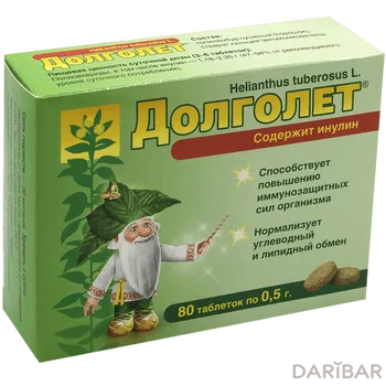 Долголет 500 мг № 80
