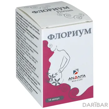 Флориум капсулы № 14