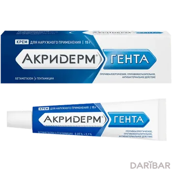 Акридерм гента крем 15 г