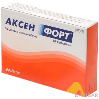 Аксен форт 550 мг таблетки № 10