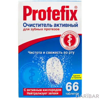 Protefix Актив очист зуб протезов № 66