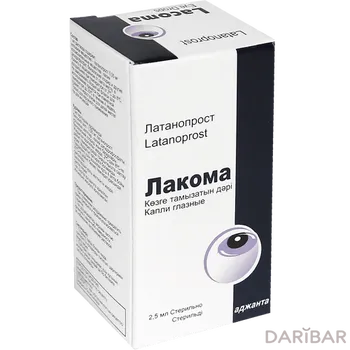 Лакома 0,005% 2,5 мл глазные капли