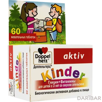 Доппельгерц kinder глицин+витамины детс с 3 лет апельсин жев по 600 мг таблетки № 60