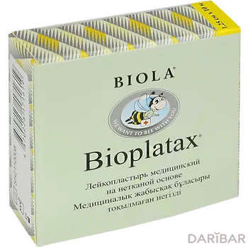 Лейкопластырь bioplaster на нетк основе 1,25смх5м