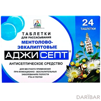 Аджисепт ментол эвкалипт пастилки № 24