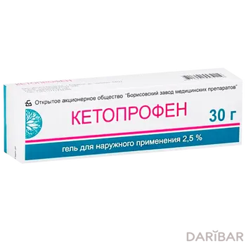 Кетопрофен 25 мг/г 30 г гель