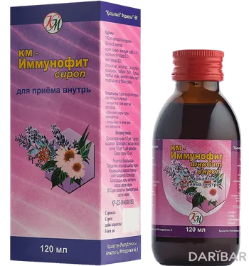 КМ-Иммунофит сироп 120 мл