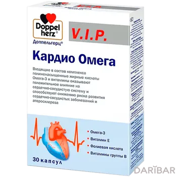 Доппельгерц vip кардио омега капсулы № 30