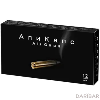 АлиКапс 450 мг капсулы № 12