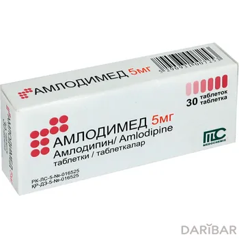 Амлодимед 5 мг таблетки № 30