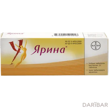 Ярина таблетки.п.о № 21