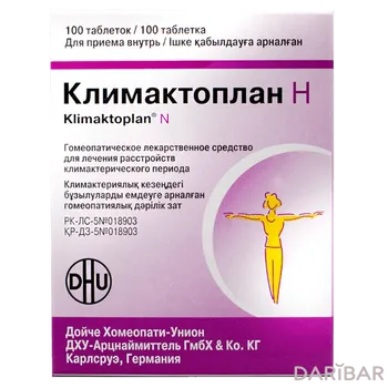 Климактоплан н таблетки № 100