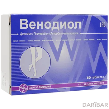 Венодиол № 60 таблетки