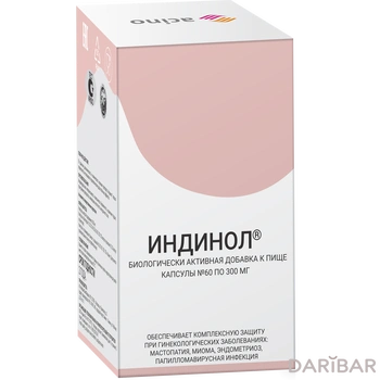 Индинол 300 мг таблетки № 60