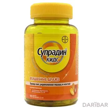 Супрадин кидс волшебные драже № 90